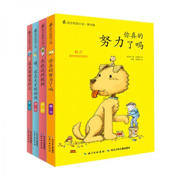 【寒潮来袭】南昌:雪天出行莫急莫慌 交警疏导应急处置