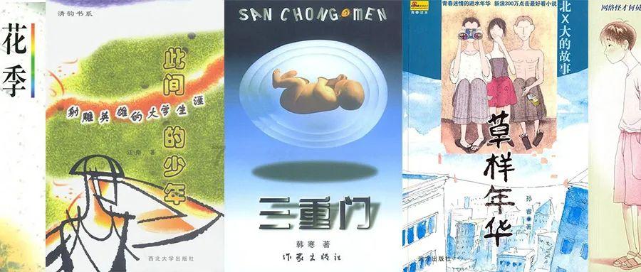 五部剧如此火爆却遗憾草草收尾，你肯定看过一部！