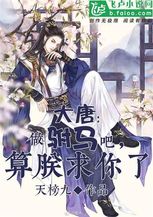 救援受困的小恐龙