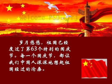 打造专属你的怀了领导还是老公的孩子知识星球，解锁更多精彩！