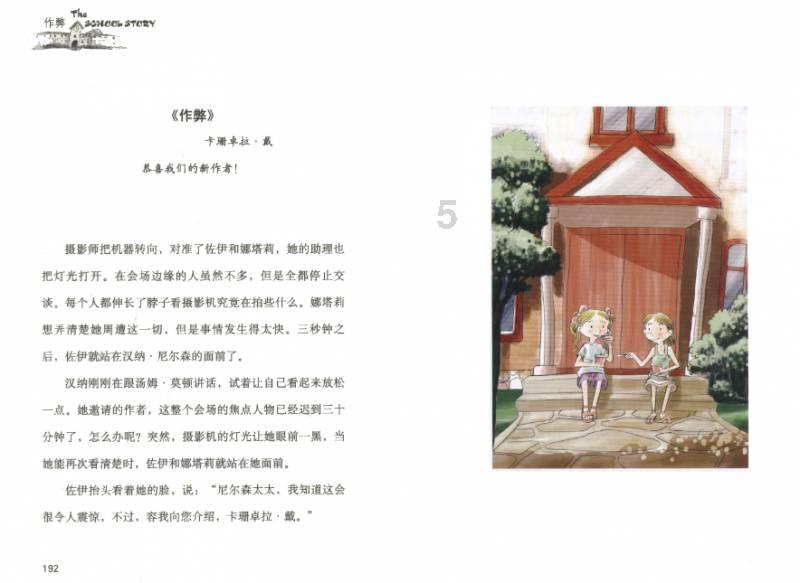 “雪姨”王琳:两段豪门婚姻都有创伤