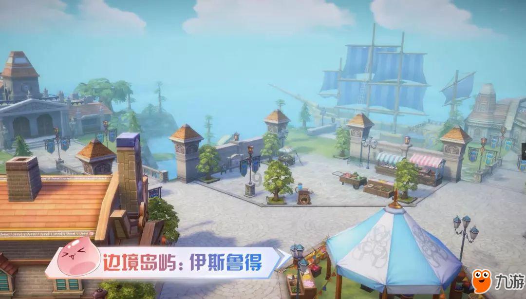 武魂2